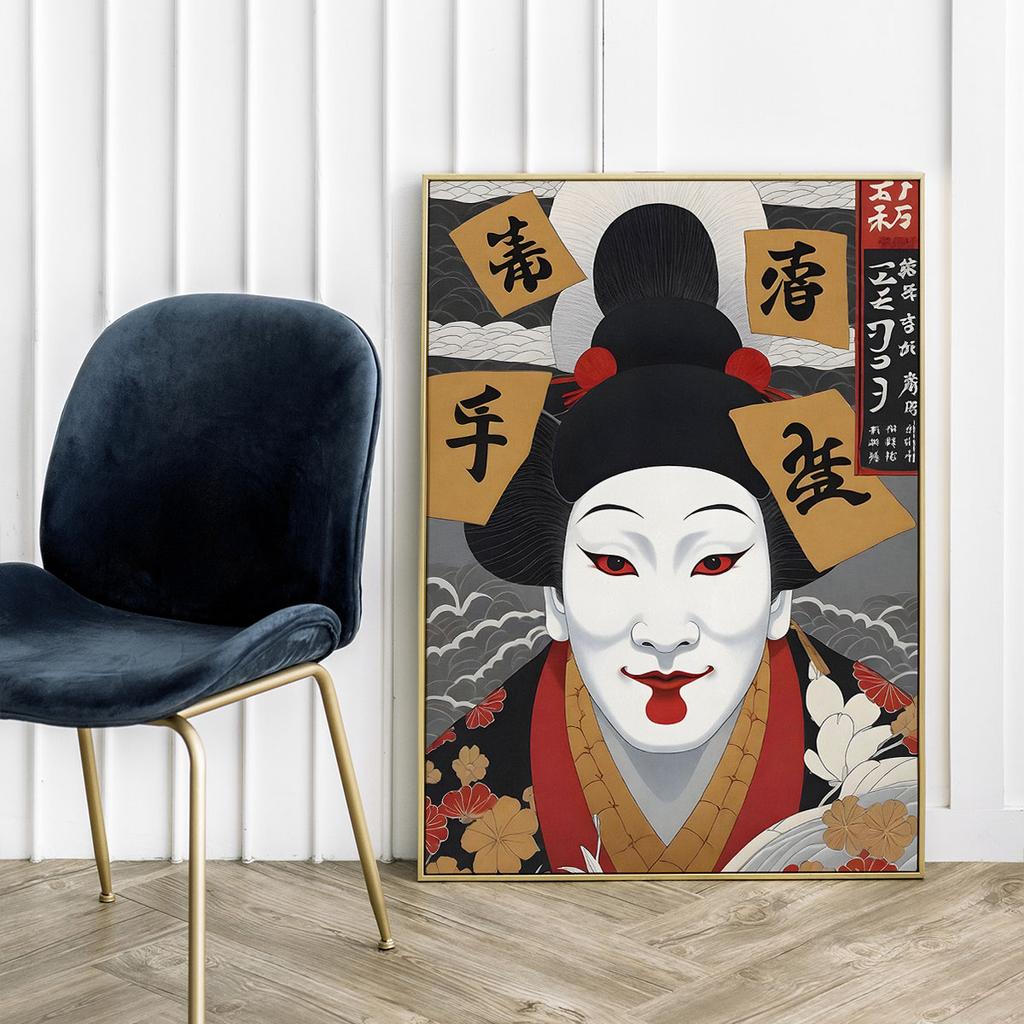 Plakat plakaty japońskie portret