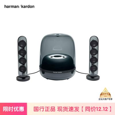 Bluetooth-колонка Harman Kardon SoundSticks 4, штекер CN (адаптер в комплекте)