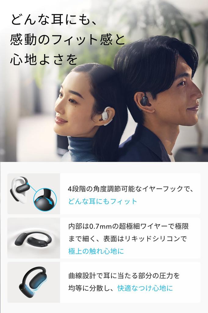 Anker Soundcore AeroFit 2 Wireless Earbuds IP55 Up To 42 Hours of Playback Connection PSE Technical Standards Pearl White (Bluetooth 5.4) [Open-Ear /