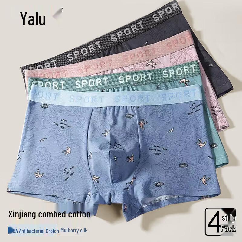 Yalu 10A Antibacterial Men's Pure Cotton Boxer Briefs 4-Pack