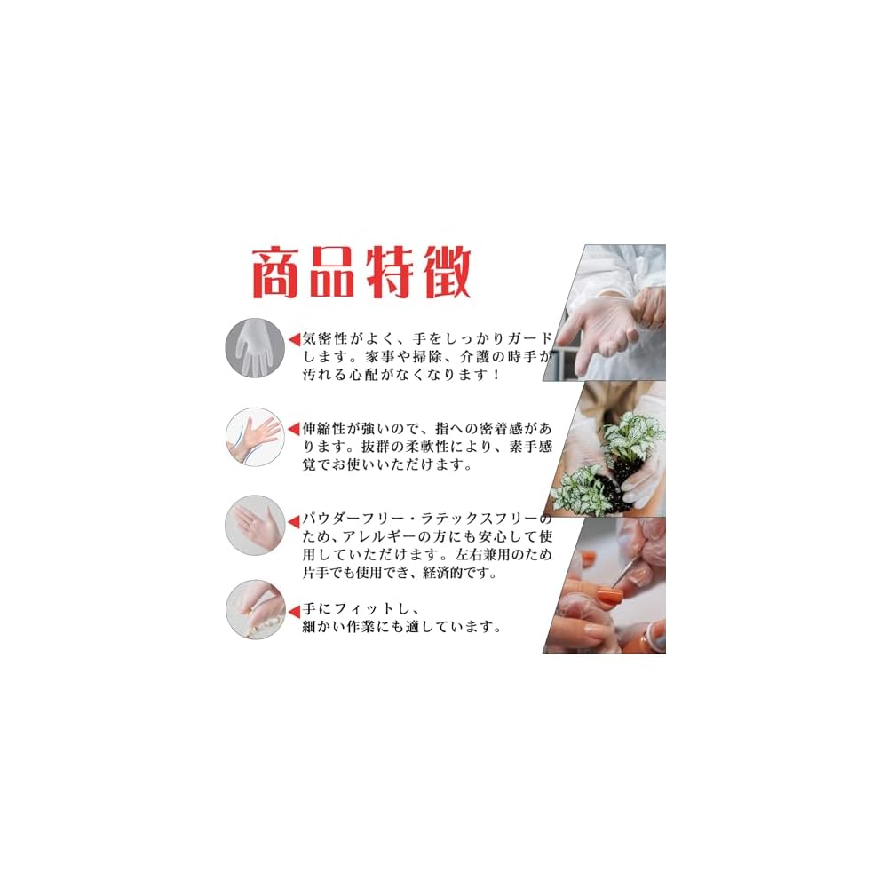 SANYU Disposable Plastic Gloves, PVC Gloves, Powder-Free, for Work, Caregiving, Cleaning, 100, 300,