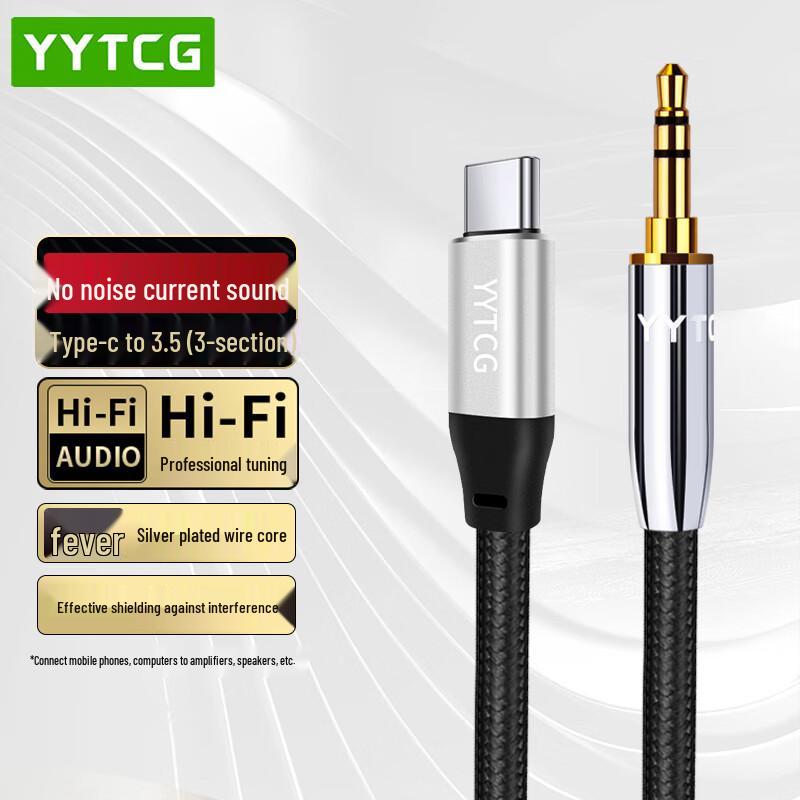 YYTCG Audiophile Grade Audio Cables