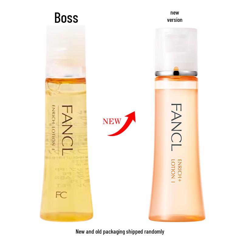 FANCL Skin Booster Essence Toners 30ml