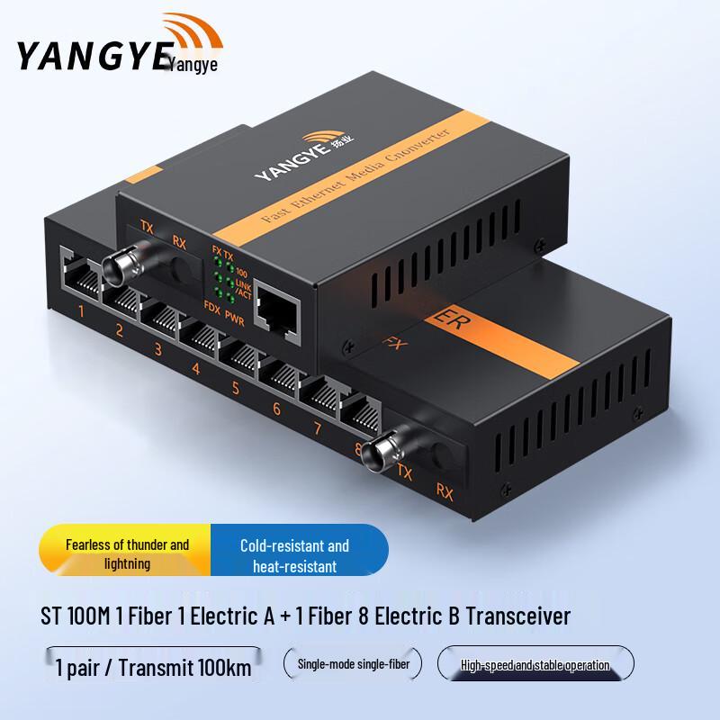 Yangye 100M ST Fiber Optic Transceiver Pair