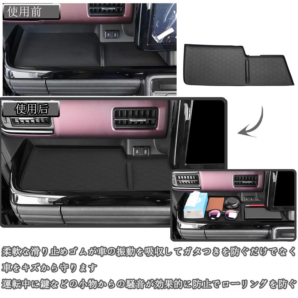 Rasya Open Tray Mat for the New Suzuki Custom and Passenger Side Driver Side Passenger/Driver Spacia/Spacia MK54S/MK94S, Scratch-Resistant