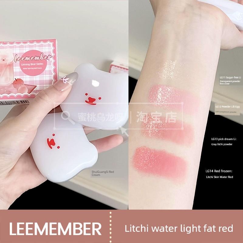 New Color, New! Leemember LEEMEMBER Lychee Series Water Light Blusher Milk Cream Blush Powder Lg12 Lg13