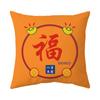 National Trend Pillow New Chinese Style Festive Pillow Case Bedside Backrest Office Sofa Pillow