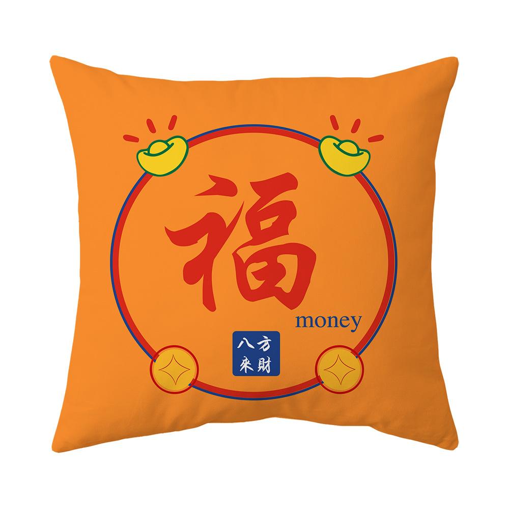 National Trend Pillow New Chinese Style Festive Pillow Case Bedside Backrest Office Sofa Pillow