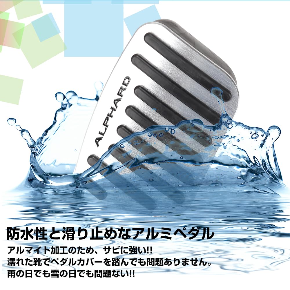 XIKER Улучшенные алюминиевые накладки на педали для Toyota Alphard 40 серии, Простая установка, Тормоз, Без сверления