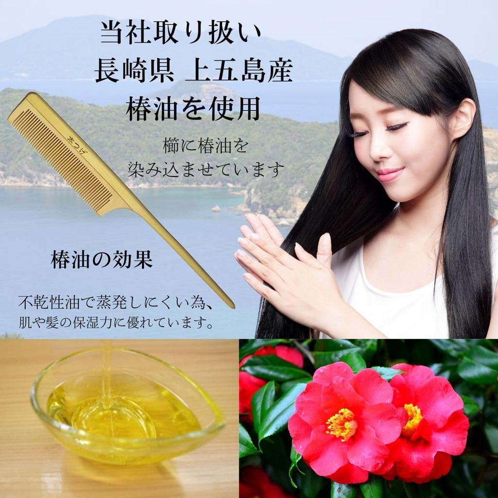 Гребень из самшита с маслом камелии от Made with Camellia, отделка натуральным самшитом, "Гребень из самшита" Kamigoto, Масло, (1 гребень)