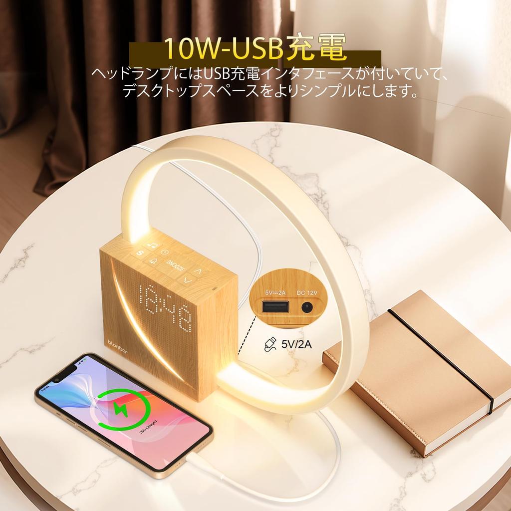 blonbar Ambient Bedside Alarm Clock Table Stepless Dimming Stylish Nursing 3 Brightness USB Touch Nursing Indoor LED Night Sleep Aid White Noise