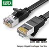 Ugreen Плоский Ethernet-кабель Cat6
