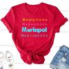 Mariupol Graphic T Shirts Oversized Ukraine TShirts Unisex Unisex Casual Tee Shirt O Neck Ukrainian T Shirt Baggy Tops