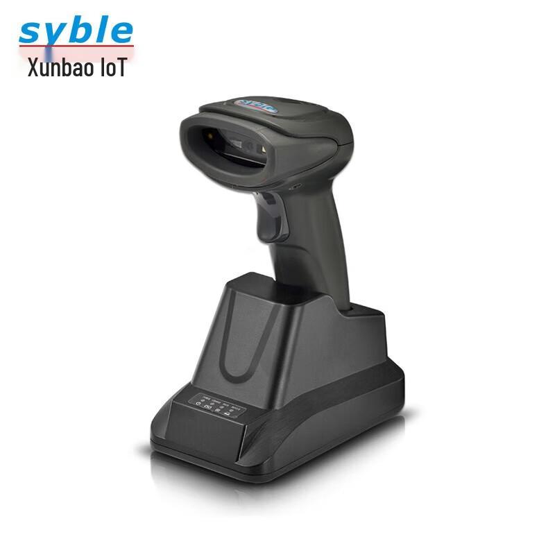 SYBLE DS-316MBT Industrial Wireless 1D/2D Barcode Scanner