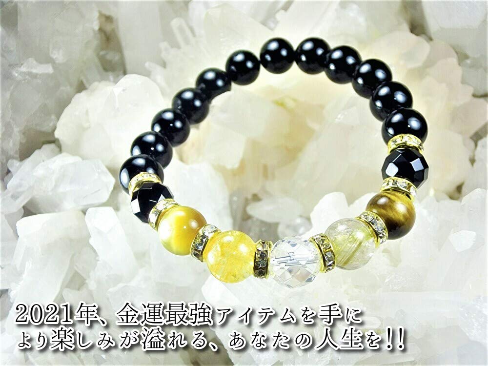 Leaf Stone Your 5 Wealth Gold Rutilated Crystal Power Stone Bracelet for Natural Stones Medium 16cm [Improve Fortune! Stones!] Tiger's Eye, Quartz,
