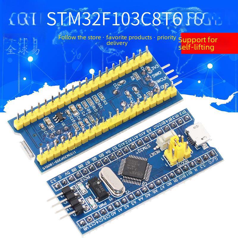 Системная плата ядра микроконтроллера STM32F103C8T6/C6T6 для STM32 ARM