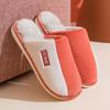 Fashion Men's and Women's Cotton Slippers, Home Household Autumn and Winter Indoor Warmth, Couple Floor Slippers