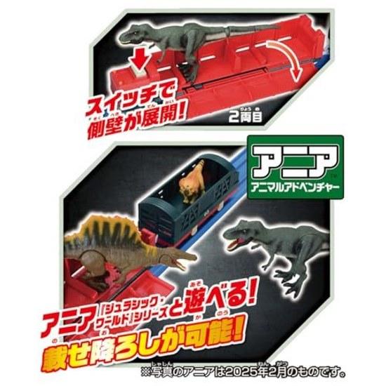 Takara Tomy Plarail Мир Юрского периода Поезд для перевозки динозавров Игрушка для детей от 3 лет