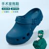 Hole Shoes Women's Summer Simple Indoor and Outdoor Wear 2025 New Breathable Thick-soled Bag Head Cool Slippers