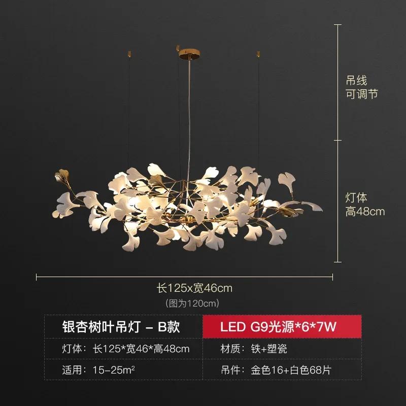 Современная роскошная керамическая люстра, освещение для гостиной, столовой, ветки листьев гинкго, светодиодная подвесная лампа, арт-вилла, кабинет, спальня
