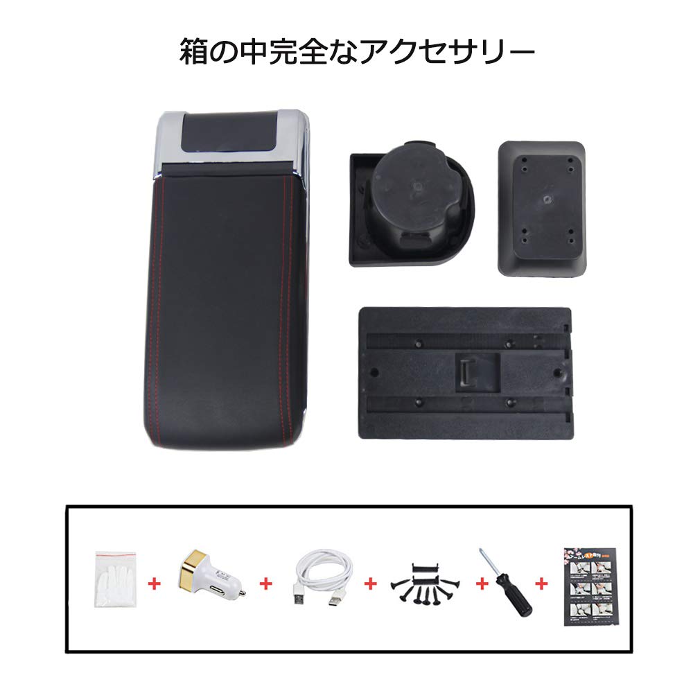 Argentavis Armrest for Toyota Console Box with Drink Cup and Storage Tray for Small Interior Customizable CR-Z, Multi-Function Holder, Holder, Items,