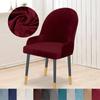 1PC Stretch Dining Chair Cover Velvet Armchair Seat Cover Solid Color Elastic Office Chair Slipcover Kitchen Wedding Funda Silla