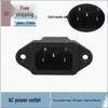 3-Pin Copper AC Power Socket with Anti-Pull-Out Buckle