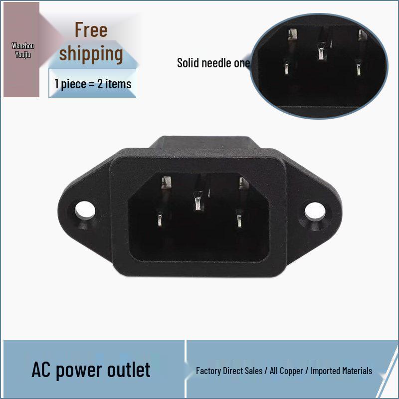 3-Pin Copper AC Power Socket with Anti-Pull-Out Buckle