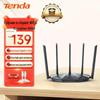 Высокопроизводительные двухдиапазонные Wi-Fi роутеры Tenda (Китайская версия)