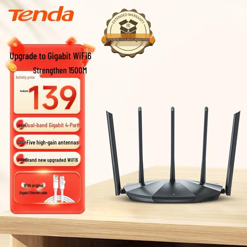 Высокопроизводительные двухдиапазонные Wi-Fi роутеры Tenda (Китайская версия)