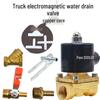 Электромагнитный сливной и распылительный клапан для воды 24 В для грузовых автомобилей