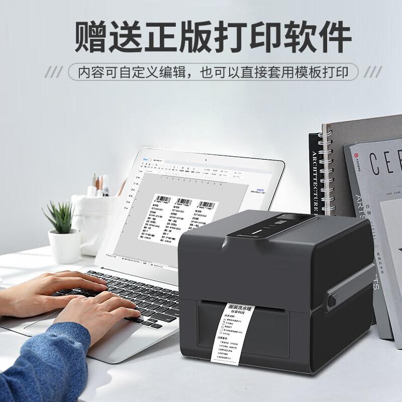 Термотрансферный принтер этикеток Ezscan Z50S/Z60S, штекер CN (адаптер в комплекте)