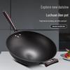 Сковорода Luchuan Old-Fashioned с круглым и плоским дном из чугуна с антипригарным покрытием для газовых плит