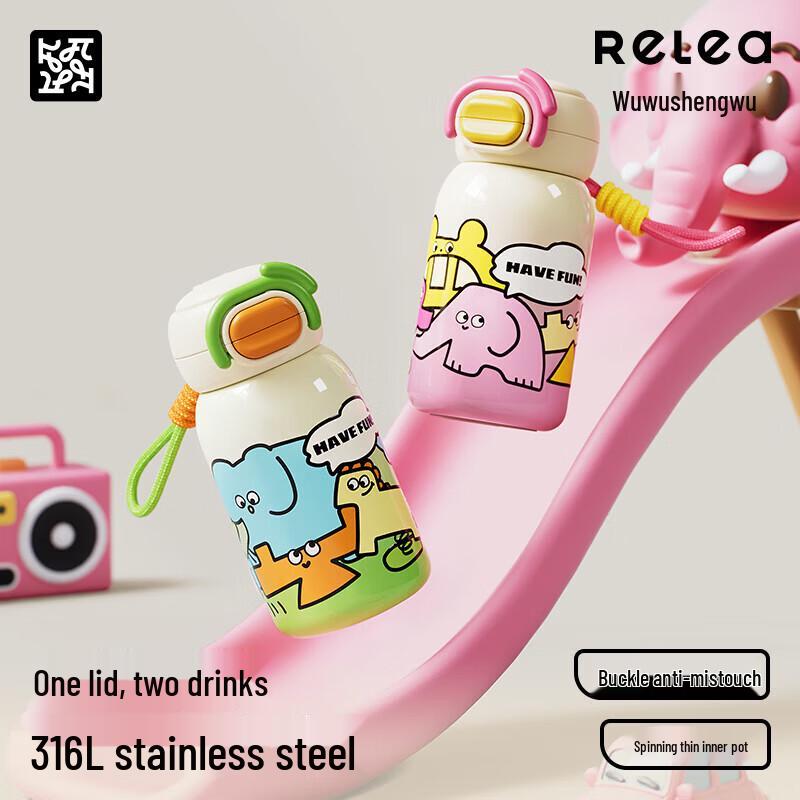 RELEA Heartbeat Series Children's Insulated Bottle 580ml