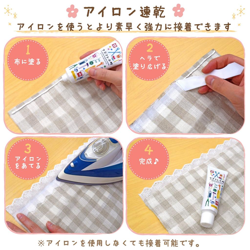 Sakura Crepas клей универсальный прочный ремесленный Komachi 50 мл 2 шт BTC50ML-2P