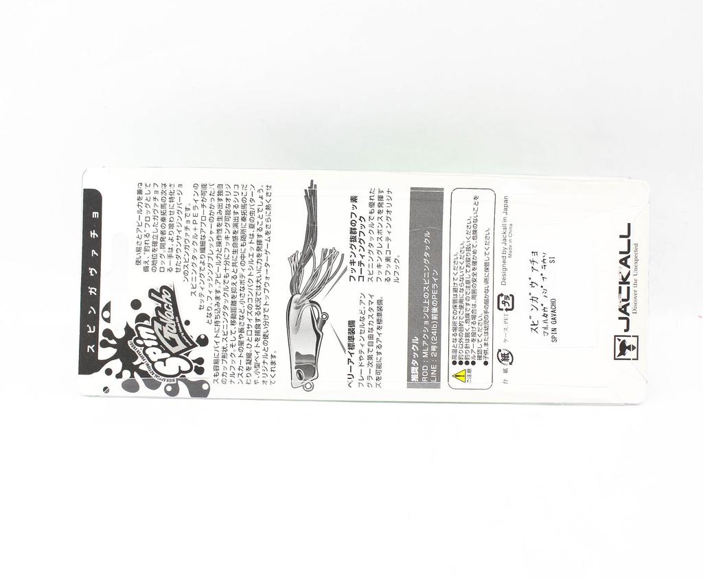 Jackall Спин Гавачо Лягушка мягкая 46 мм 6,2 грамма Плавающая приманка Серебристая (5814)