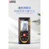 SNDWAY Green Laser Rangefinder SW-M50G Infrared Rangefinder Outdoor Green Electronic Range