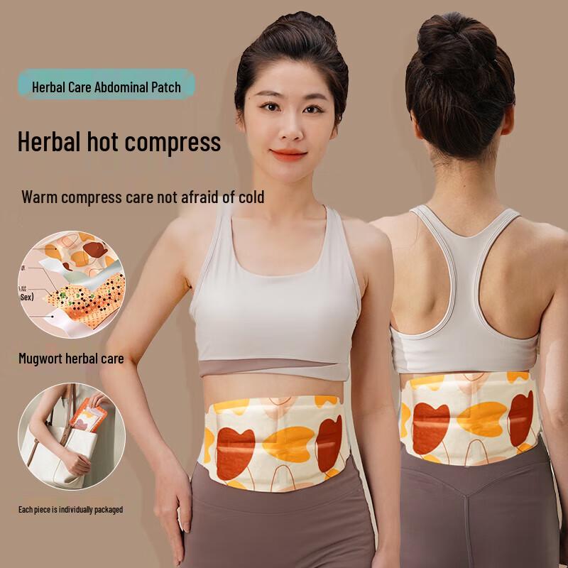 HeZheng Wireless Waist Massager with Smokeless Moxibustion
