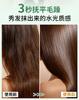 Youzi Tangsishuang Moisturizing Hair Wash Free essence Milk Steam Free Wash Free Silky Smoothing Cream