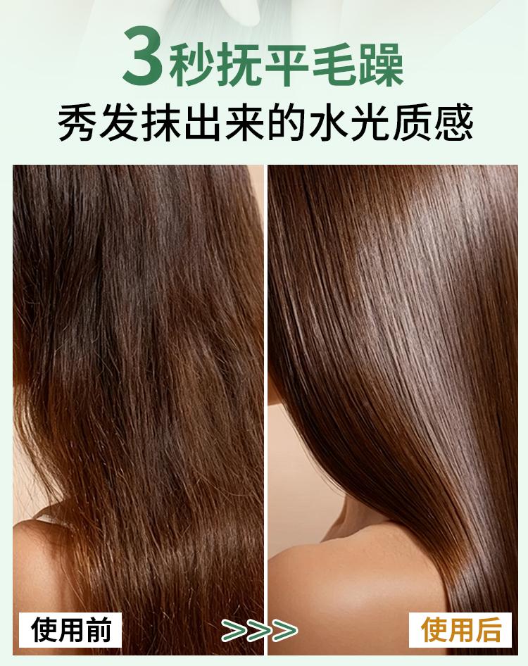Youzi Tangsishuang Moisturizing Hair Wash Free essence Milk Steam Free Wash Free Silky Smoothing Cream