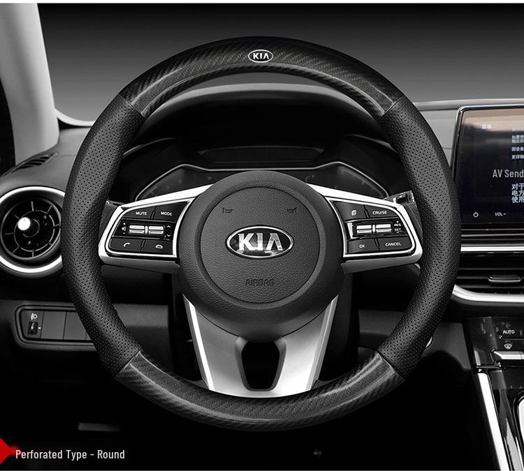 Чехол на руль Kia K523 для Sportage, Soul, Cerato, Sorento, Pegas - Рукоятка из углеродного волокна