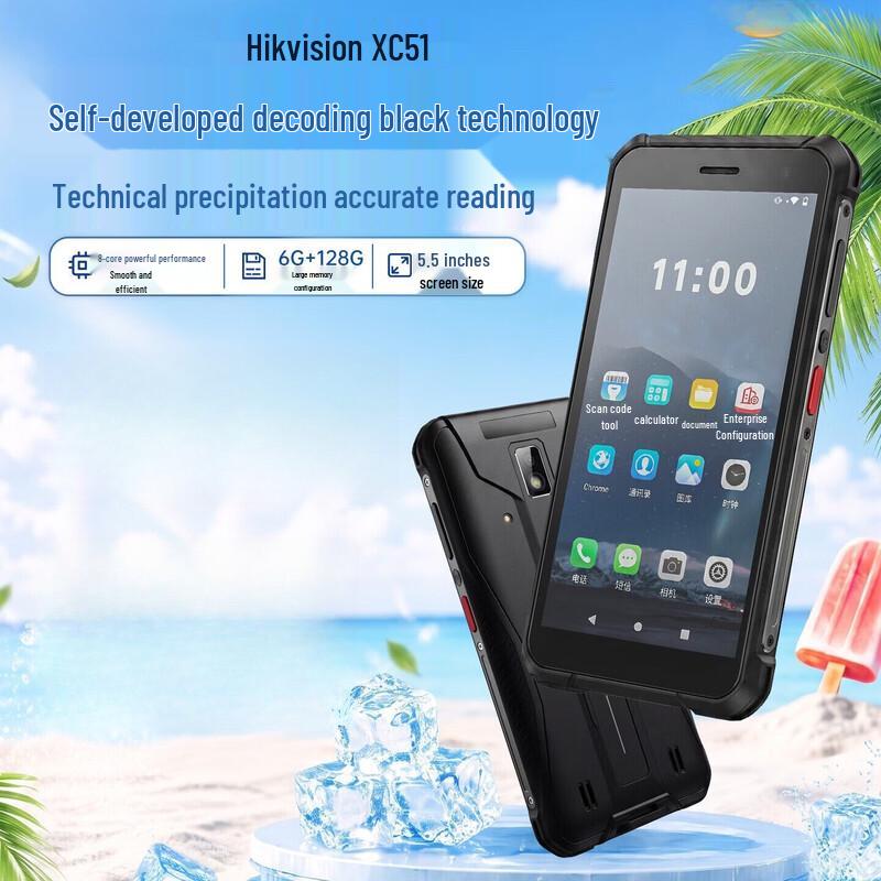 HIKVISION XC51 Handheld PDA Data Terminal