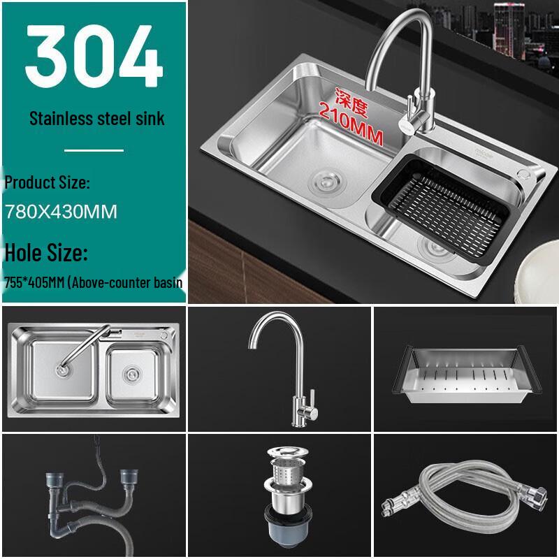 MICOE Fulu L2 304 Stainless Steel Double Bowl Kitchen Sink