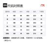 Мужские футболки Li Ning с круглым вырезом, умеренного прямого кроя YHST199-1