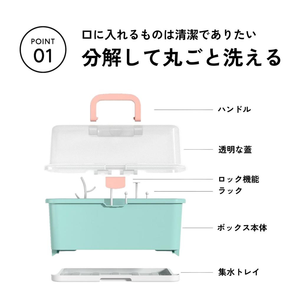 DIZLAS Детская бутылочка для сушки детских бутылочек, легкое в использовании покрытие для защиты от пыли, держатель для дезинфицирующего средства, чехол, стойка, коробка, переноска, гигиенический, профилактика, в комплекте, (зеленый)