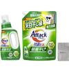 Large Capacity Attack Antibacterial EX Laundry Detergent for Indoor Drying. Powerful Deodorizing Power Equivalent To Sun Drying, Even In High Humidity