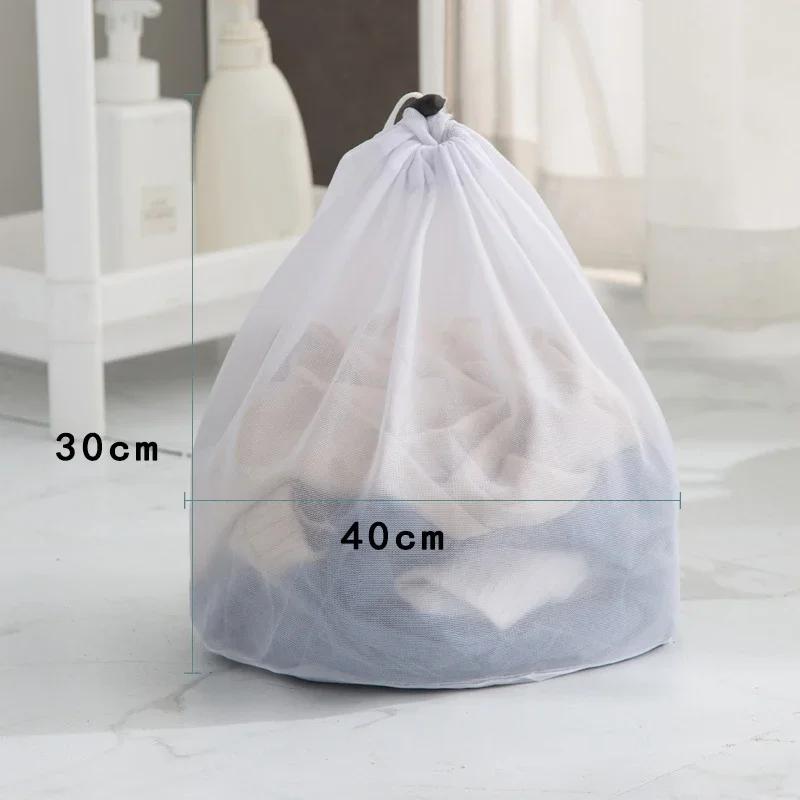 Большой размер большой мешок для стирки белья сетчатый органайзер сетка грязный бюстгальтер носки нижнее белье обувь чехол для стиральной машины одежда