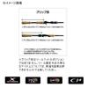 SHIMANO Удилище для ловли на живца Expride Pitching Flipping Series Bass feet & 173MH-PF 7.3