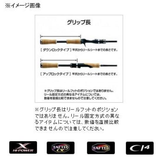SHIMANO Удилище для ловли на живца Expride Pitching Flipping Series Bass feet & 173MH-PF 7.3