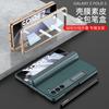 Magnetic Snap-On Foldable Phone Case Galaxy Z Fold5 With Stand Full Coverage PU Leather Cover In Multiple Colors